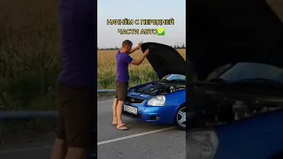 КАК ВЫБРАТЬ ПРИОРУ 👍