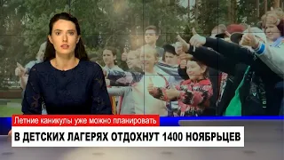 НОВОСТИ от 09.04.2021 с Юлией Моревой