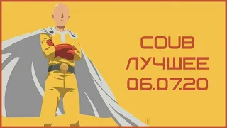 Coub приколы 2020 ЛУЧШЕЕ / BEST COUB #133