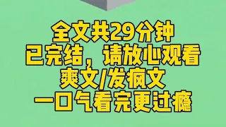 【完结文】被全网黑后，我摆烂了。在慢综里对着影帝发疯：你小子别太嚣张，我这就上某瓣，给你的电影打一星！对着绿茶女星发疯：无意雌竞，我就是单纯素质低，想骂你而已。