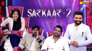 EMI Full Form? Sarkaar 2 | Vishwak Sen | Tharun Bhascker | Ananya | Abhinav @SakshiTVET