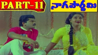 Naga Pournami Telugu Movie | Part 11/11 | Arjun | Radha | V9videos