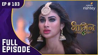 नागमणि को हासिल करने की आख़िरी जंग | Naagin S3 | नागिन S3 | Full Episode | Ep. 103