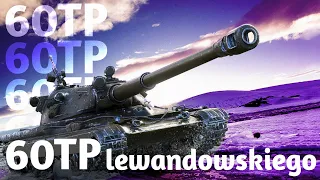 60TP Lewandowskiego ОЦЕНКА ОКОЛОЭКСПЕРТА НА ВЛИЯТЕЛЬНОСТЬ В РАНДОМЕ | Tanks Blitz