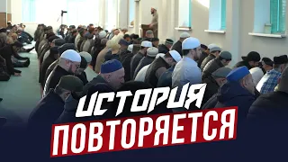 История повторяется | Ислам Казбековский | islam kazbekovskiy