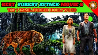 Top 5 Best Forest Adventure Hollywood Tamil Dubbed Movie