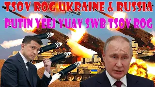 Xov Xwm29/7/2022: Ukraine Yuav Yeej Tsov Rog Putin Tej Phoojywg Tso Putin Tseg Vim Putin Ua Phem
