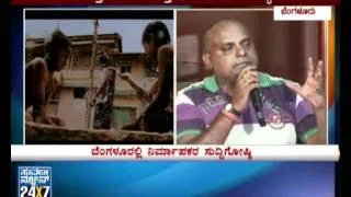 Sidlingu Film Theatre Controversy: Press Meet - Suvarna news