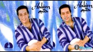 Hakim - TIGO TIGO / حكيم -  تيجو تيجو