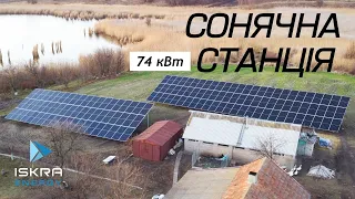 Сонячна станція на 74 кВт під Зелений тариф, с  Червона Балка