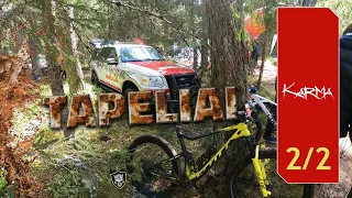 MTB Karma Experiments - Tapeliai (part 2/2)