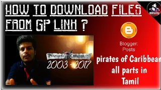 How to download files from GP link?//pirates of Caribbean all parts in Tamil dubbed//vrktamil blog