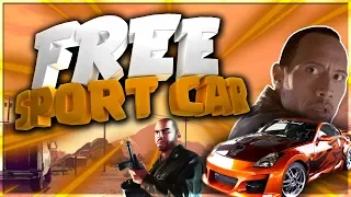 БЕСПЛАТНЫЙ СПОРТКАР В ГТА 5 ОНЛАЙН ! FREE CAR GTA 5! КАК БЕСПЛАТНО ПОЛУЧИТЬ МАШИНУ В ГТА 5 ОНЛАЙН !