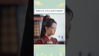 #卿卿日常丹川主是梦中情姐吧  “护不住自己人，便不配做着一川之主！”姐姐好飒好有安全感!#卿卿日常