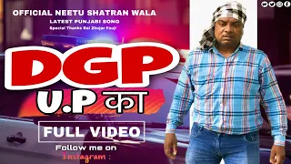 DGP UP DA || Neetu Shatran Wala || Official Video || Latest Punjabi Song 2022