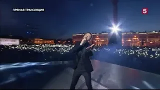 Выступление Сергея Лазарева на балу выпускников "Алые паруса" 23.06.2019