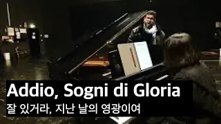 C.Innocenzi -Addio Sogni di Gloria /안녕, 지난 날의 영광이여 Ten Luis O.Sandoval (Sub,It ,Kor, Eng, Sp)