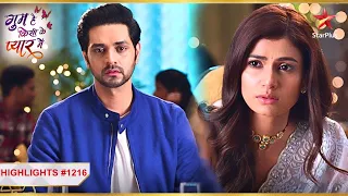 Ishaan chhupa raha hai Reva se apna dukh!|Ep1216|Highlights|Ghum Hai Kisikey Pyaar Meiin|Mon-Sun|8PM