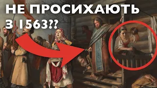 Чому руссскіє бухають? А українці - святкують? Мистецькі свідчення