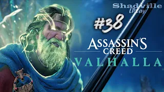 Настоящий Гнев Друидов (Конец дополнения) - Assassin's Creed Valhalla  Прохождение #38