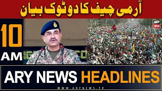 ARY News 10 AM Headlines 3rd May 2024 | Big statement of Army Chief