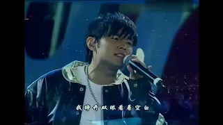 周杰倫 Jay Chou 擱淺  2005 LIVE HD1080P