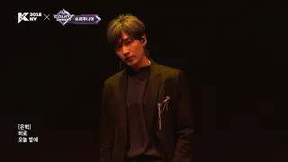 [KCON 2018 NY] SUPER JUNIOR (슈퍼주니어) | INTRO + Black Suit