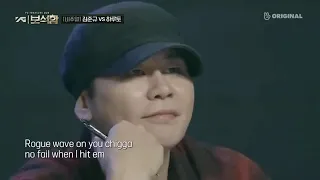 YG  TREASURE BOX: Haruto - Dat $tick by Rich  Brian