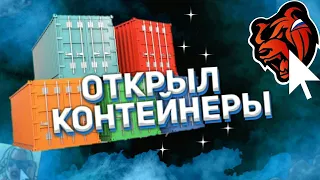 ( AQUA ) ливаю до 2 ноября, так как основа выйдет с бана ( все акки забанили и я там все слил )