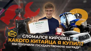 Я НЕ ПОВЕРИЛ! Что произошло на АГРОПРОМЫШЛЕННОЙ выставке? | Мы разбрасываем говно? | Растворный узел