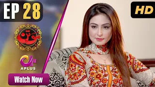 Pakistani Drama | Sotan - Episode 28 | Aplus Dramas | Aruba, Kanwal, Faraz, Shabbir Jan | C3C1O