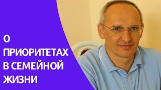 О приоритетах в семейной жизни. Торсунов лекции