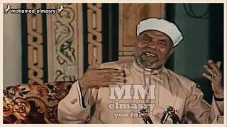 تكذيب الشيخ الشعراوى لمعمـر القـذافى Sheikh / Mohammed Metwally Al Shaarawi