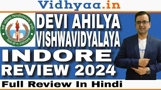 DEVI AHILYA VISHWAVIDYALAYA INDORE CAMPUS REVIEW 2024 | ADMISSION | FEE STRUCTURE | COURSE DETAILS