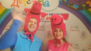 Свинка Пеппа поздравляет с Днем рождения! | "Корпорация Детства" (Донецк)
