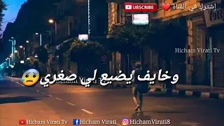 ستاتي واتساب شاب بلال