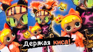 Как тигр 🐯 делает? ЛОЛ ПРИКОЛ Missy Meow 😹 & Baby Cat LOL Surprise OMG Милые кошечки 😻 от Биги