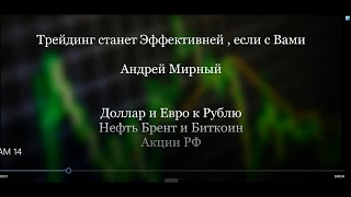 Нефть и другие сегодня 18 06 20