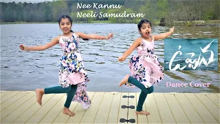 #Uppena - Nee Kannu Neeli Samudram | Dance Performance | DeviSriPrasad