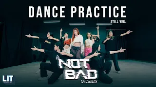 PiXXiE - NOT BAD | DANCE PRACTICE (STILL VER.)