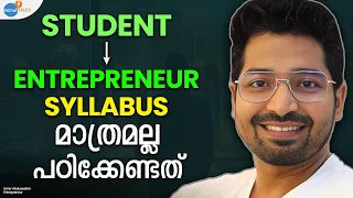 ഏറ്റവും വലിയ OPPORTUNITY അത് PROBLEMS ആണ് | @UmerAbdussalam | Josh Talks Malayalam