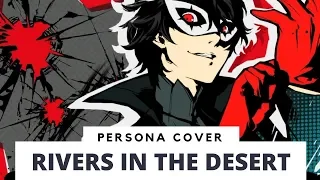 Persona 5 - Rivers in the Desert (cover by Froggie)