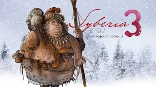 Syberia 3 - Юколы, нефть и бюрократия. Часть 3