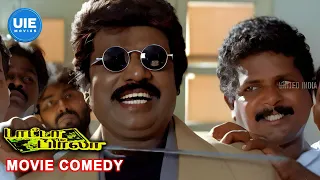 Tata Birla Comedy Scenes | What made Goundamani happy? | Parthiban | Goundamani