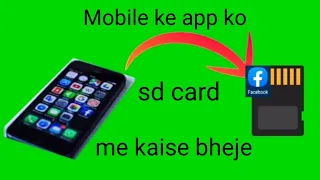 Mobile ke app ko sd card me kaise bheje | How To Transfer Apps From Internal Storage to Sd Card