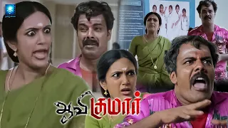 காப்பாற்ற சொல்லி கதறும் ஆவி! - Aavi Kumar Horror | Udhaya | Kanika Tiwari | Nassar | MS Bhaskar