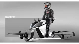 Часть 2.  2017 Год. ПЕРВЫЙ РУССКИЙ ХОВЕРБАЙК Made In Skolkovo.  World's First Commercial Hoverbike