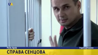 Росія відмовилася передати Сенцова Україні