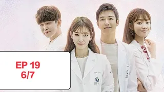 Full [eng sub] DOCTORS ep 19 -- part 6