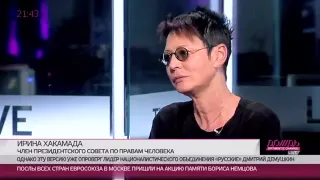 "У него был огромный градус энергии и обаяния". Хакамада о Немцове